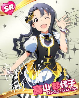 Sayoko Takayama Idol Card