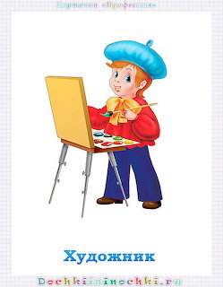 Cartoon boy artist in blue beret and red smock painting on an easel with a color palette