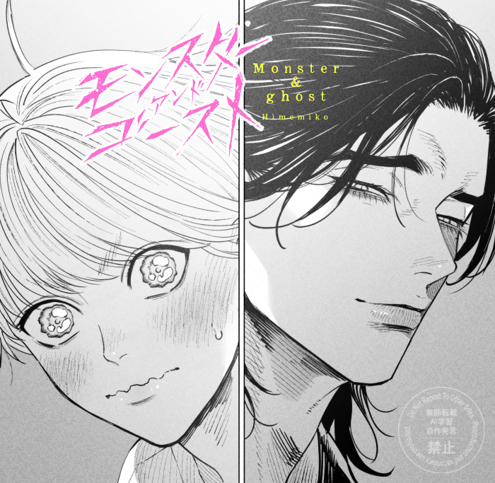 Anime Duo Portrait