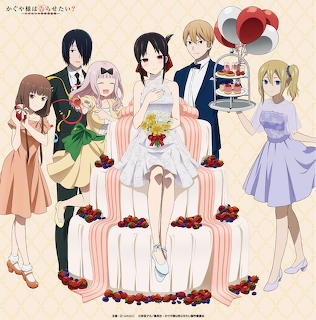 Anime Wedding Cake