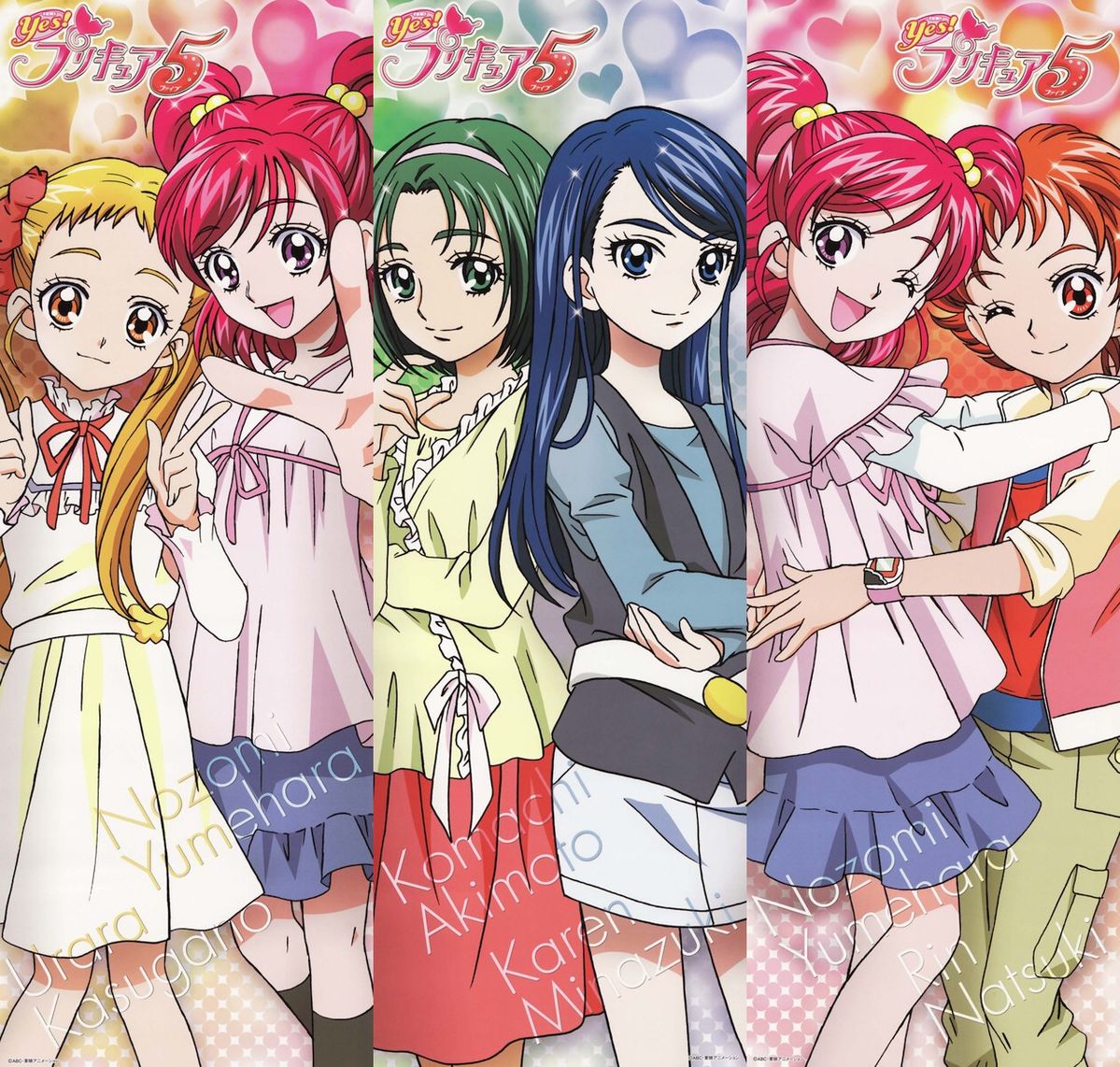 Anime illustration of five girls from Yes! Precure 5 in casual clothes standing together
