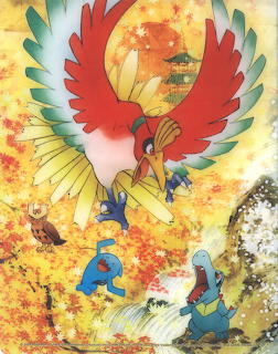 Pokemon HeartGold Ho-Oh Battle