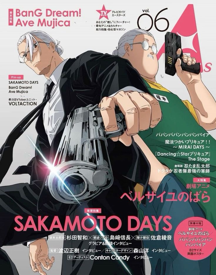 Sakamoto Days Anime Cover