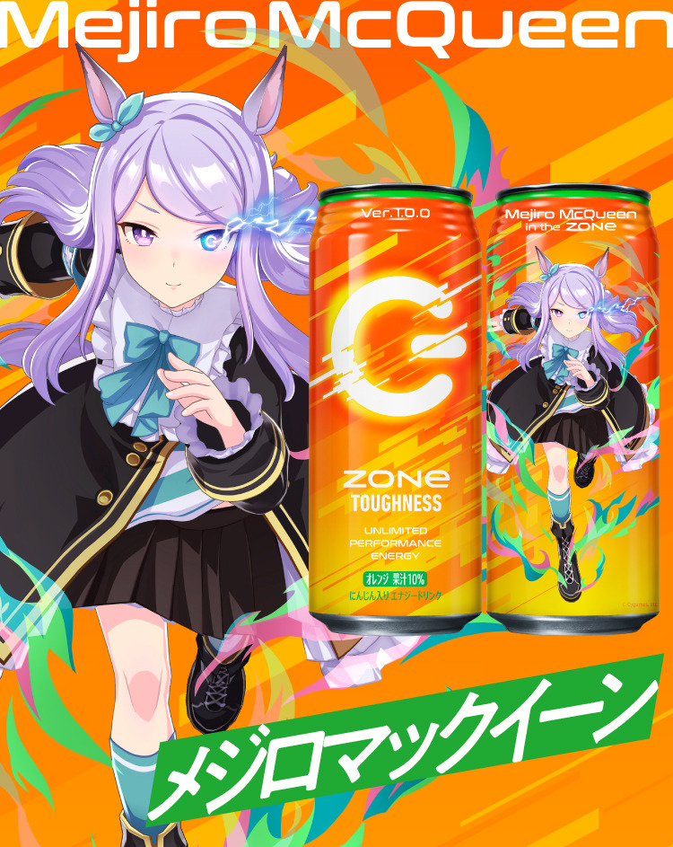 Mejiro McQueen anime character holding an orange ZONE energy drink can promotional artwork