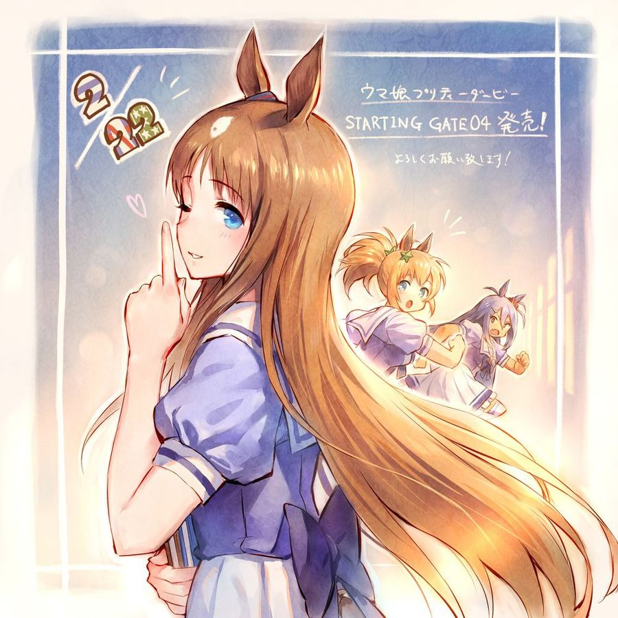 Anime Horse Girl Character
