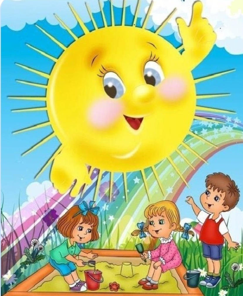 Cartoon sun smiling over three children playing in a sandbox with a rainbow behind them