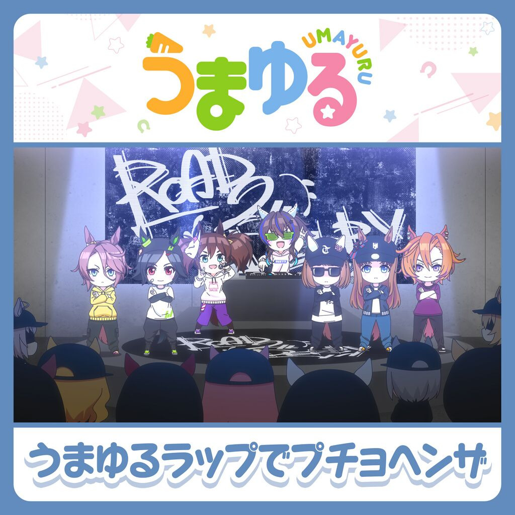 Anime Concert Stage Performance