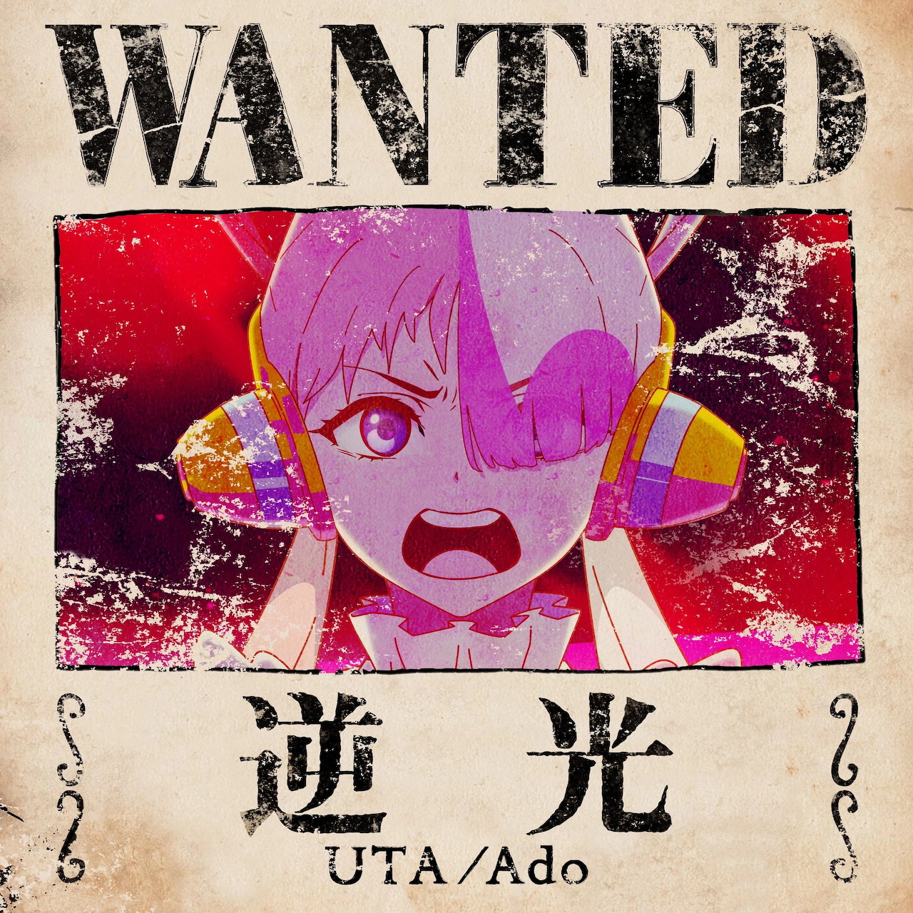 Anime wanted poster with pink-haired character and Japanese text reading Uta/Ado