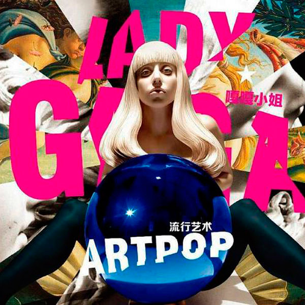 Lady Gaga Artpop