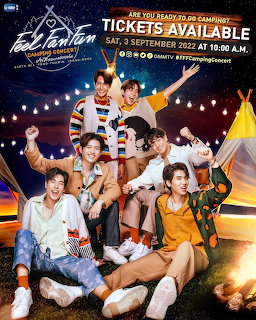Feel Fan Fun Concert