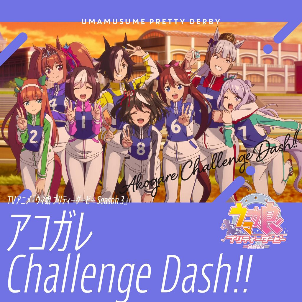 Anime Sports Girls Team