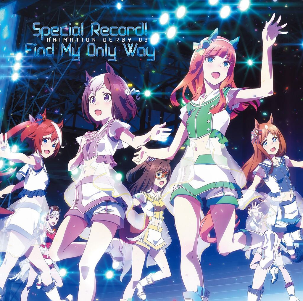 Anime horse girls dancing on a concert stage in colorful idol costumes with bright blue lights