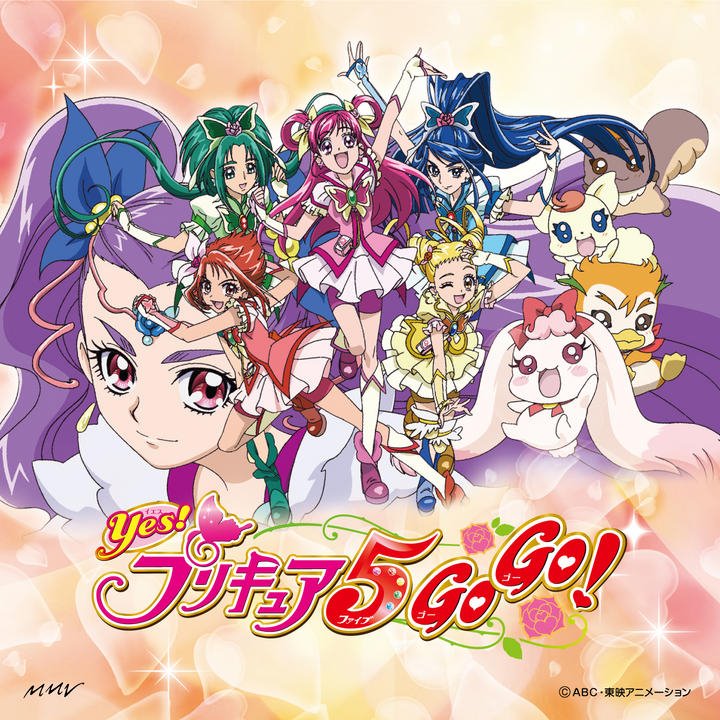 Anime poster of the Yes! Precure 5 GoGo magical girl team with mascots on a pastel sparkling background