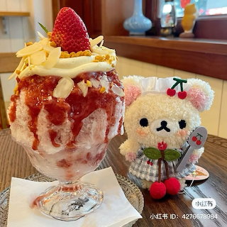 Strawberry Parfait Dessert