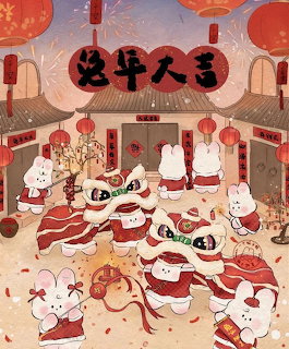Cartoon rabbits performing lion dances and celebrating Chinese New Year with red lanterns and fireworks