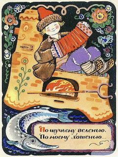 Folk art illustration of a cat playing an accordion above a fish on a decorative scroll