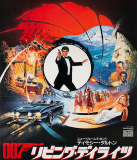 The Living Daylights movie poster with Bond silhouette, explosions, parachute, and action scenes