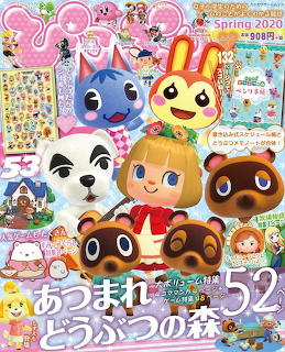 Animal Crossing Magazine Cover