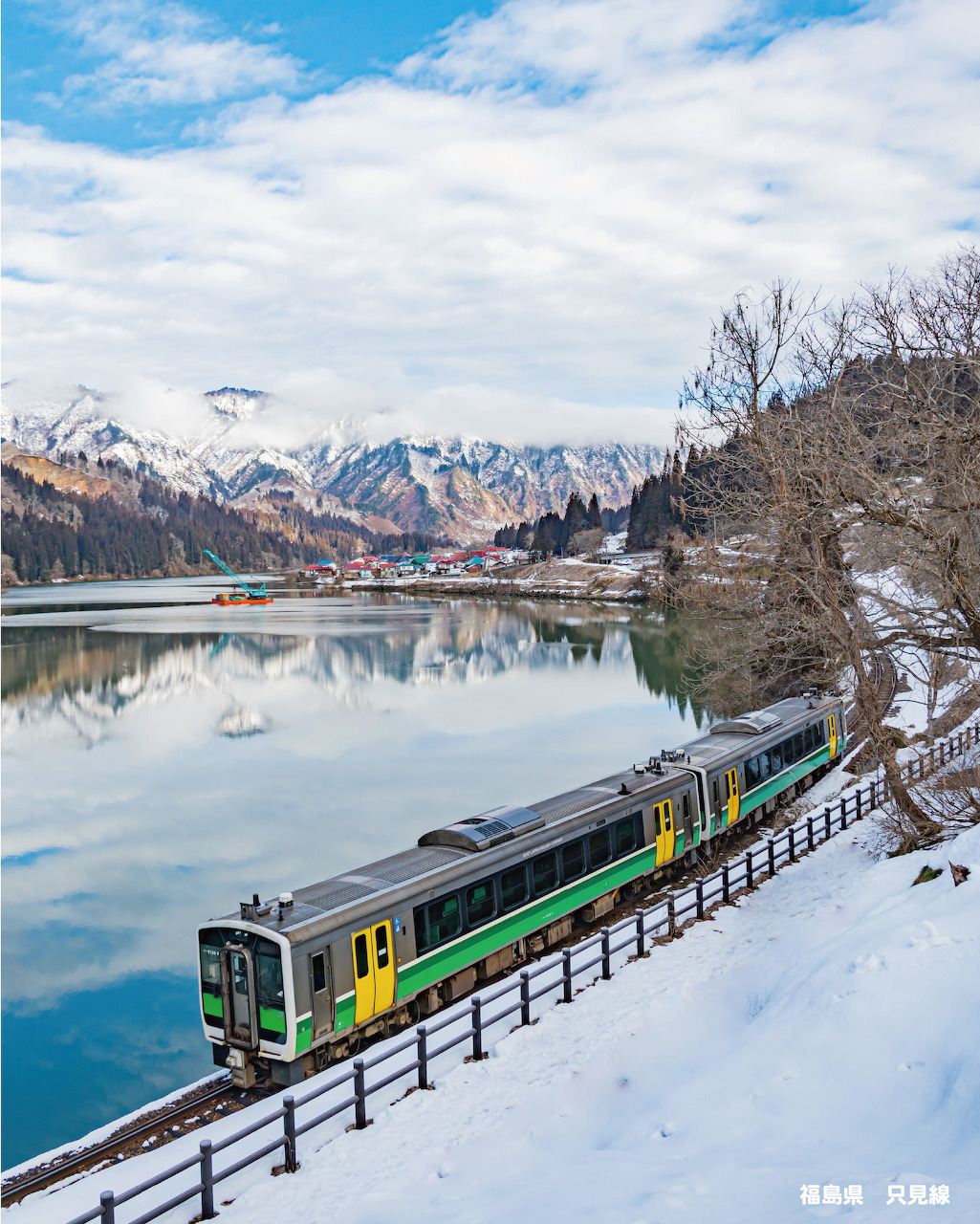 Fukushima Tadami Line