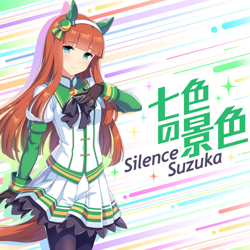 Silence Suzuka Umamusume