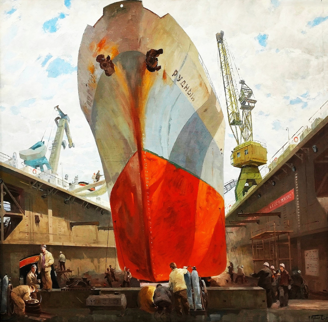 Ship in Dry Dock Repair