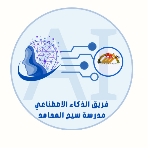 AI Team Logo
