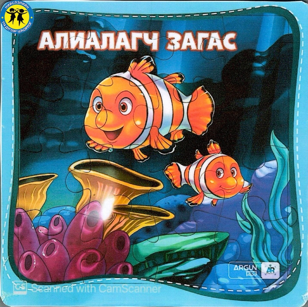 Illustration of two orange clownfish underwater with coral, shells, and sea plants
