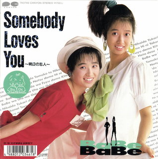 Album cover with two smiling young women in red and white outfits and the text Somebody Loves You and BaBe