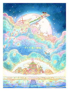 Spirited Away Fantasy Art