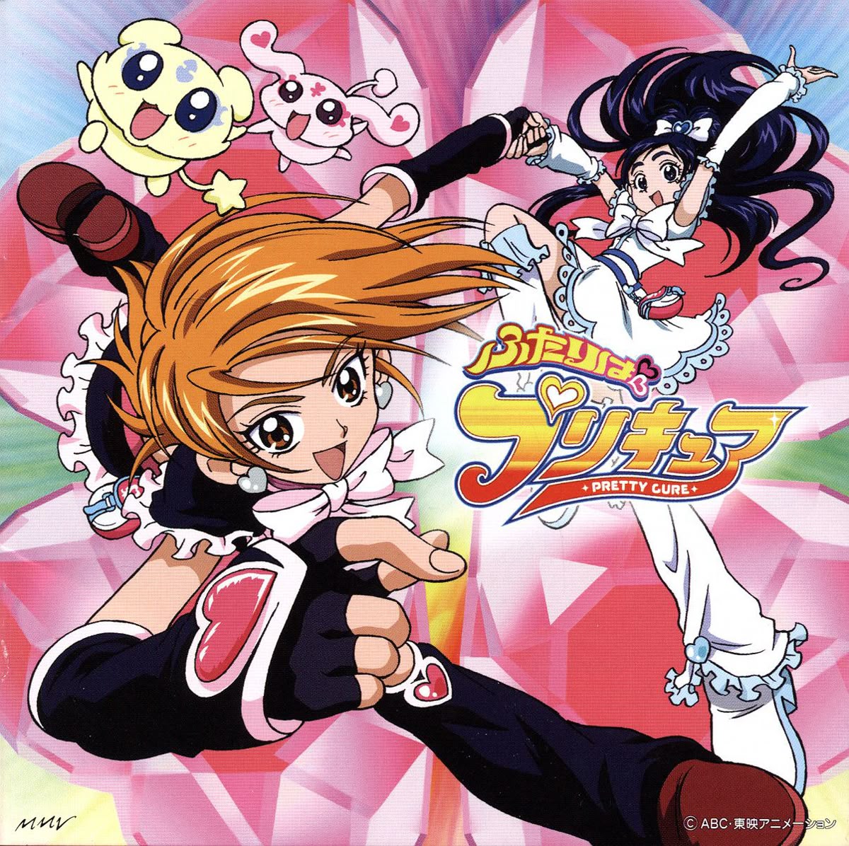 Anime poster of Cure Black and Cure White with two mascot characters on a pink geometric background