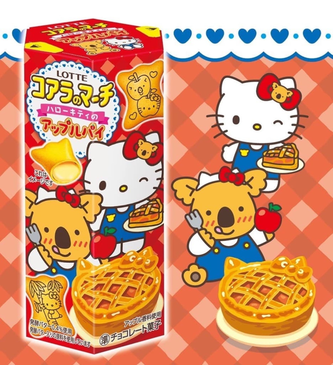Hello Kitty Koala Snack