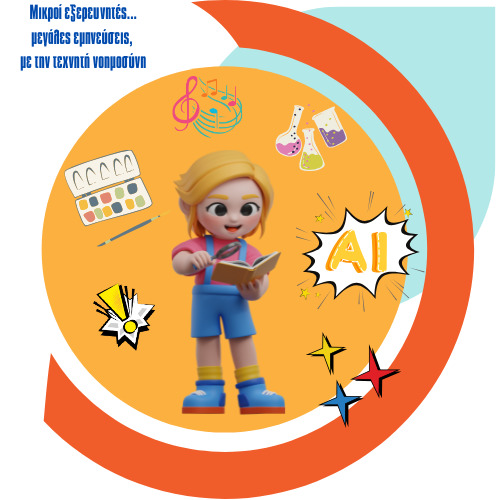 Cartoon girl reading a book with science and art icons on a bright orange background
