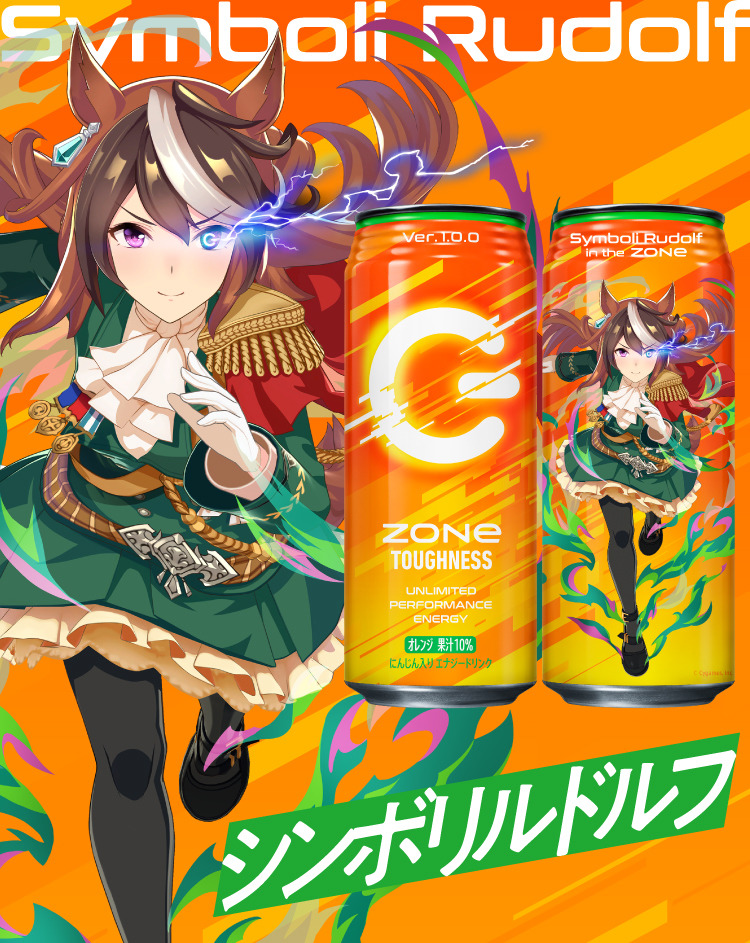 Anime girl Symboli Rudolf from Umamusume with horse ears and glowing orange eyes