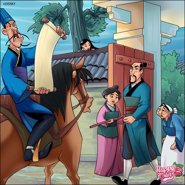 Cartoon scene showing Mulan, several people, and a horse by a gate in a courtyard