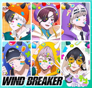 Wind Breaker Anime Characters