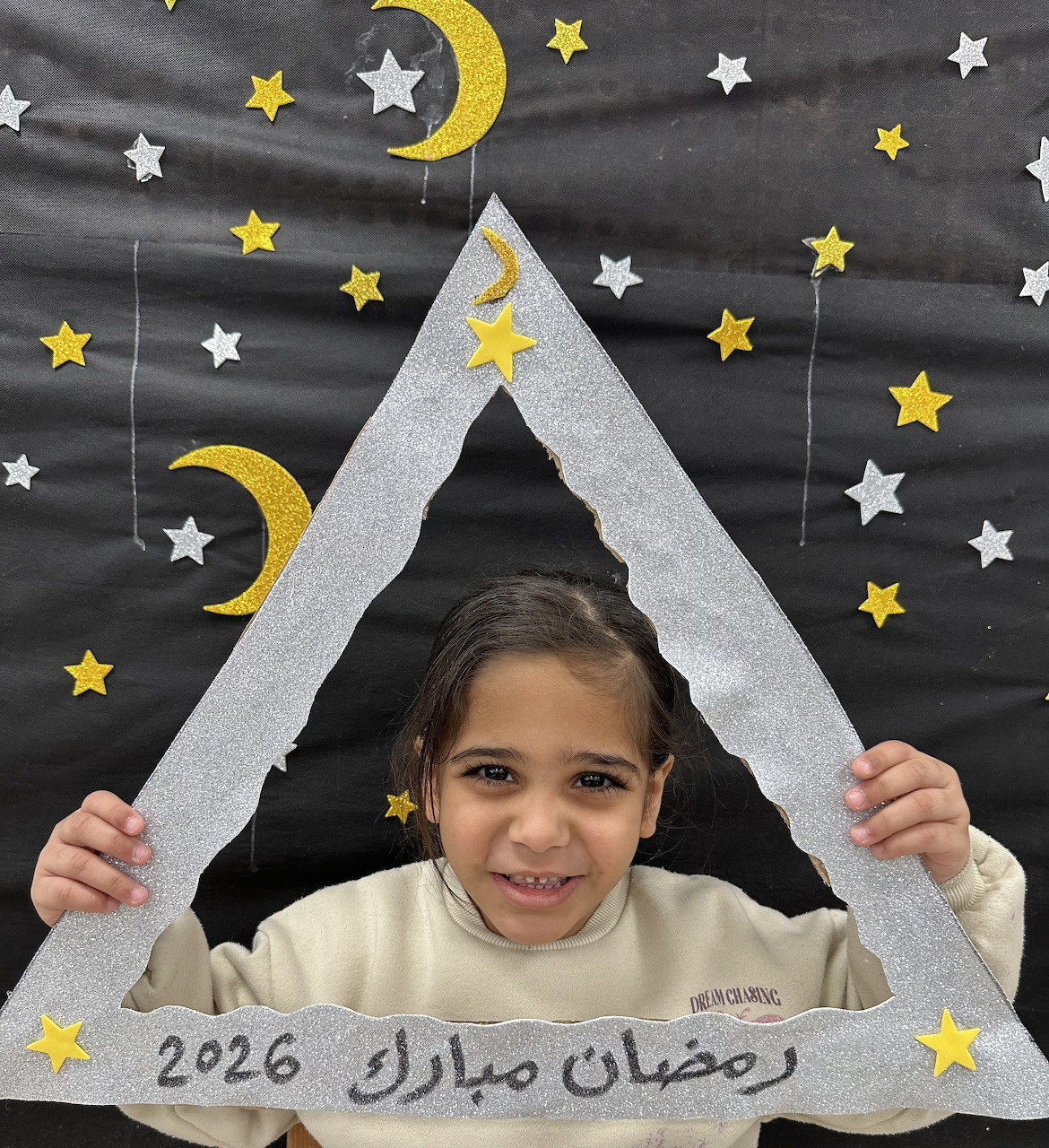 Arabic calligraphy of the word Ibtisam meaning smile