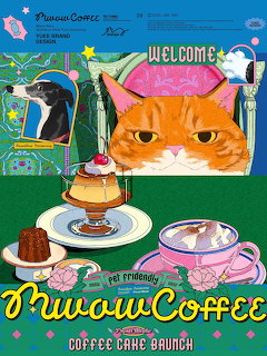 Illustrated orange cat with cake, pudding and coffee cup on a Miaow Coffee themed poster