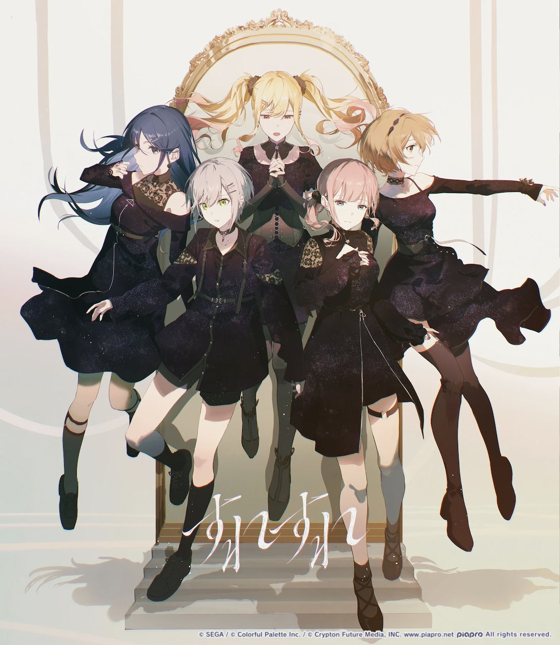 Anime illustration of Project Sekai characters posed together in colorful 2D MV art style.