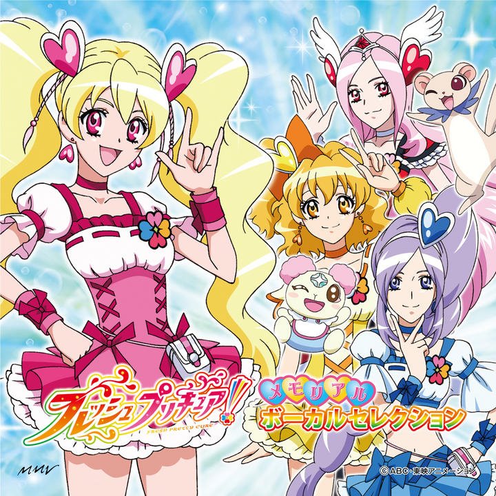 Anime magical girls from Fresh Precure posing together on a bright sparkly background