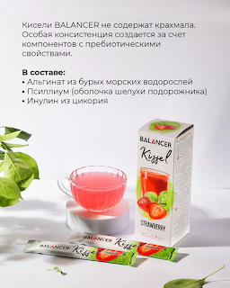 Herbal Tea Product Display
