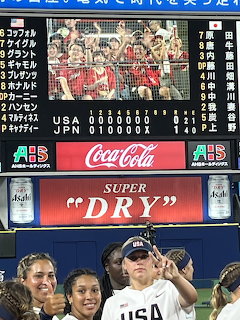 USA Softball Scoreboard