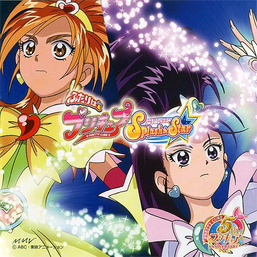 Two anime magical girls from Splash Star PreCure with sparkles and series logo