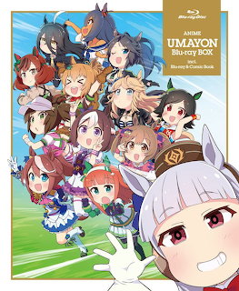 Group of chibi Umamusume anime characters posing together on a grassy field with blue sky background