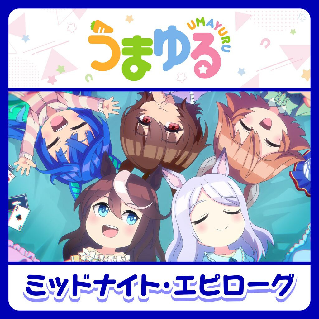 Five chibi anime characters with colorful hair in a group arrangement
