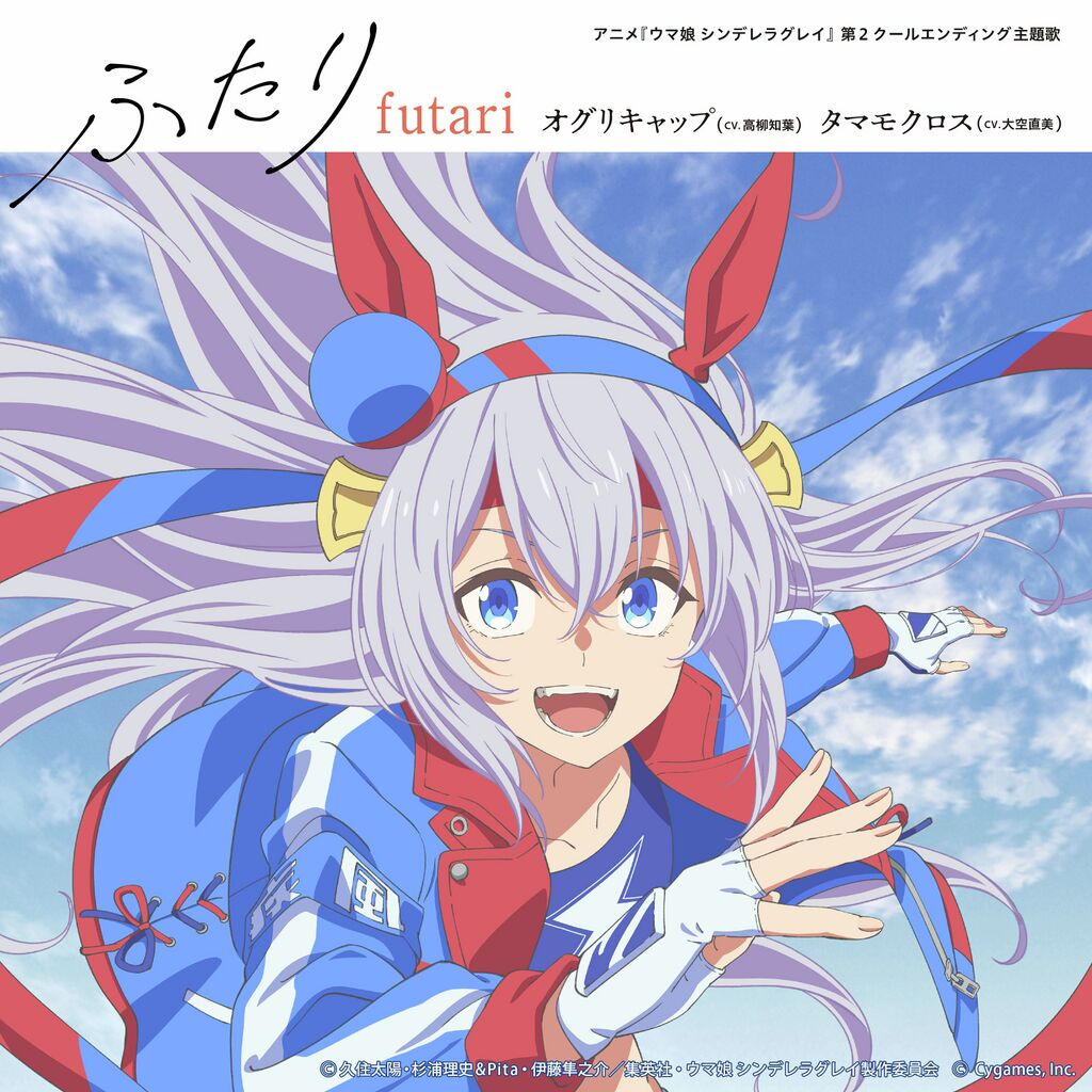Anime girl with white hair, blue eyes, rabbit-like ears, wearing red and blue outfit with cheerful expression
