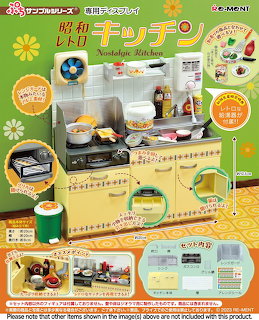 Re-ment miniature retro kitchen set with yellow cabinet, tiny pots, pans, and food accessories