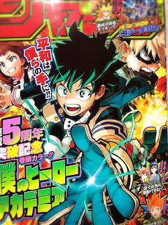My Hero Academia Manga Cover