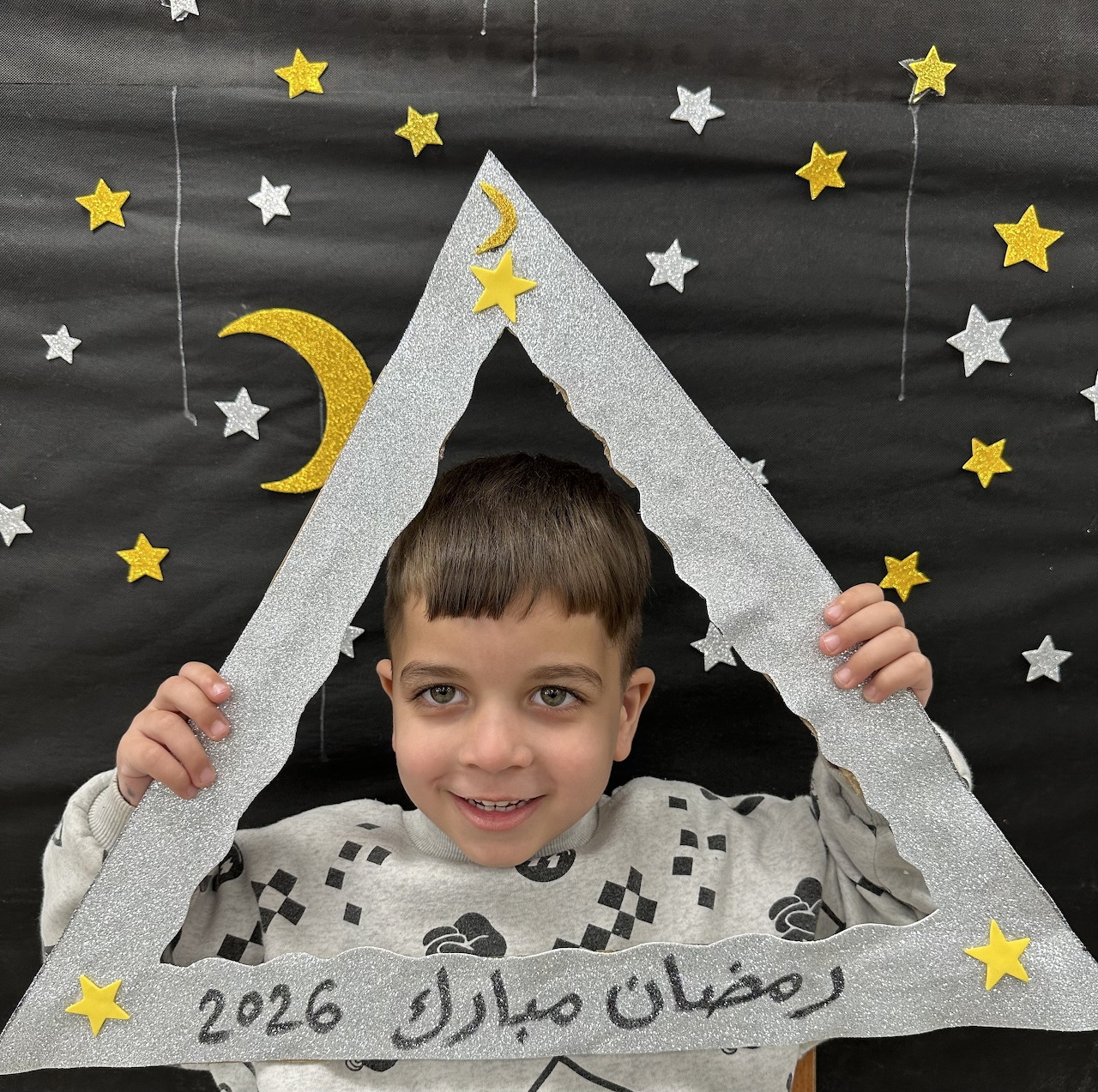 Boy in Ramadan Frame