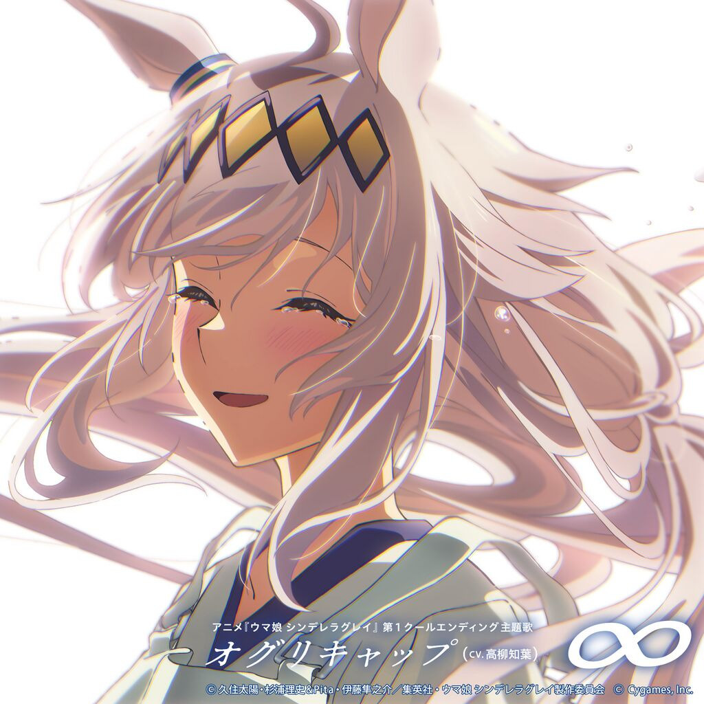 Close-up anime girl with silver hair and horse ears smiling in soft light