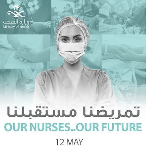 Our Nurses Our Future